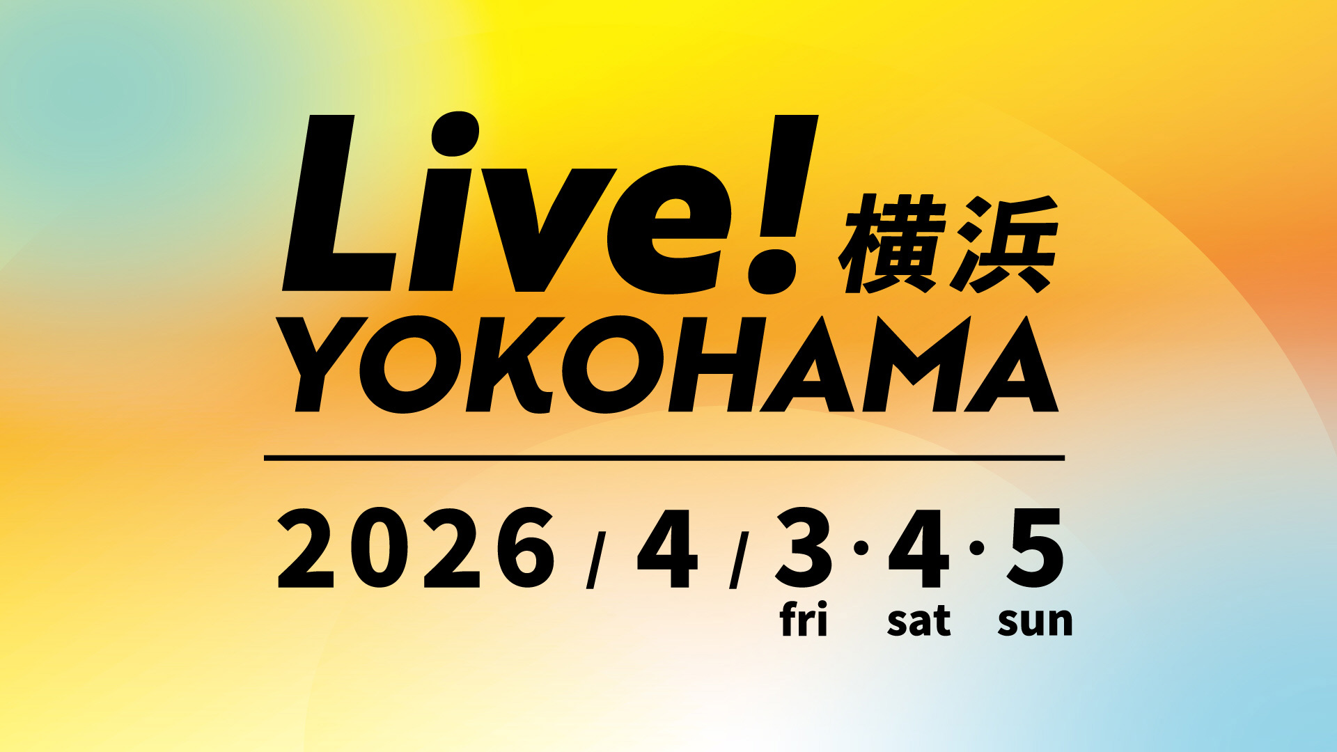 開催発表 Live！ 横浜