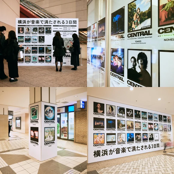 「CENTRAL」フォトスポット