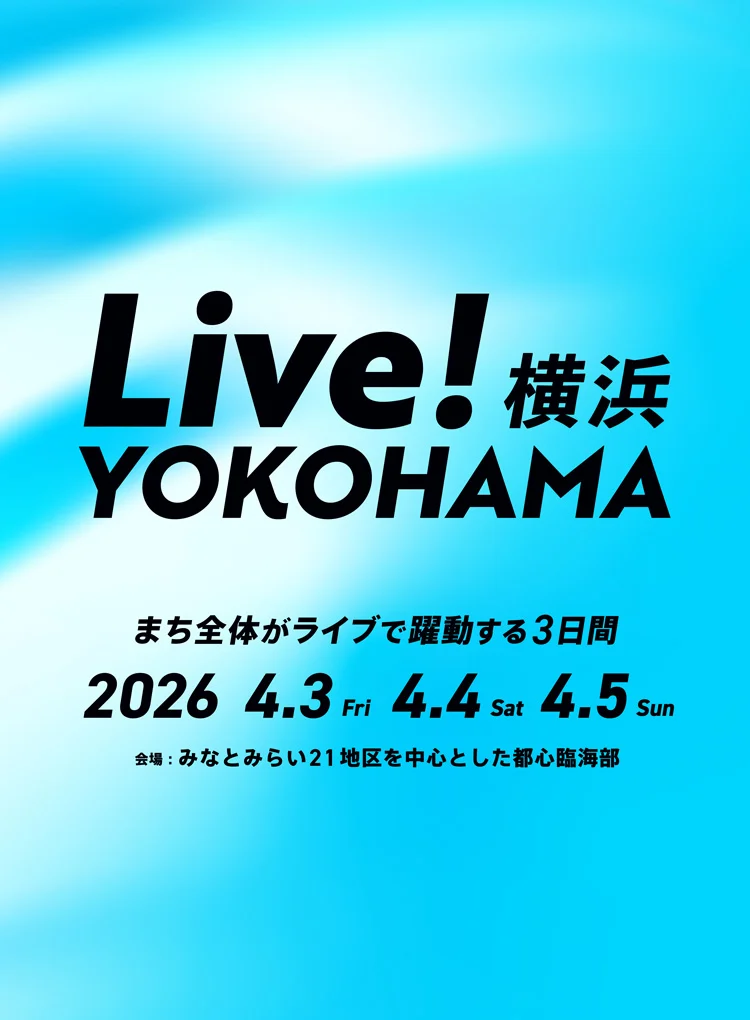 Live！横浜