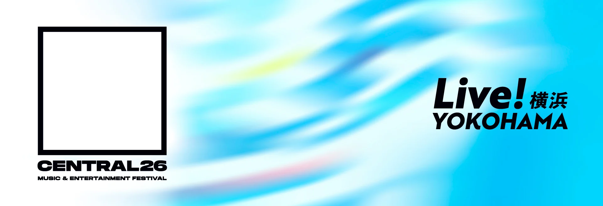 CENTRAL×Live！横浜
