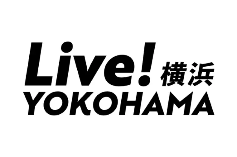 「CENTRAL×Live！横浜」 ２つのフェスを同時開催！
